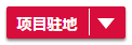 QQ圖片20170425101937.png